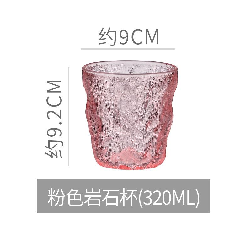 Coffee Cup Glacier Pattern Glass Household High-value Cup Water Cup Summer Juice Cup Beer Cup