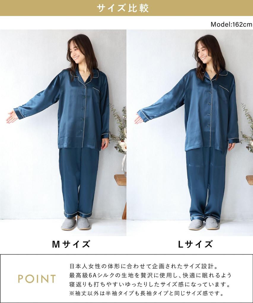 ON NISHIKI Silk Short Premium A6 19 Front Top and Bottom Long Loungewear Women's Pajamas, Sleeve, Summer, 100% Silk, Grade, Momme, Opening, Set,