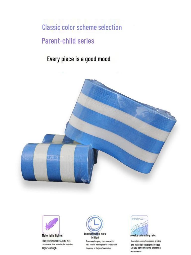 Placă de înot Sunstar pentru adulți și copii - Ajutor pentru antrenamentul flotabilității