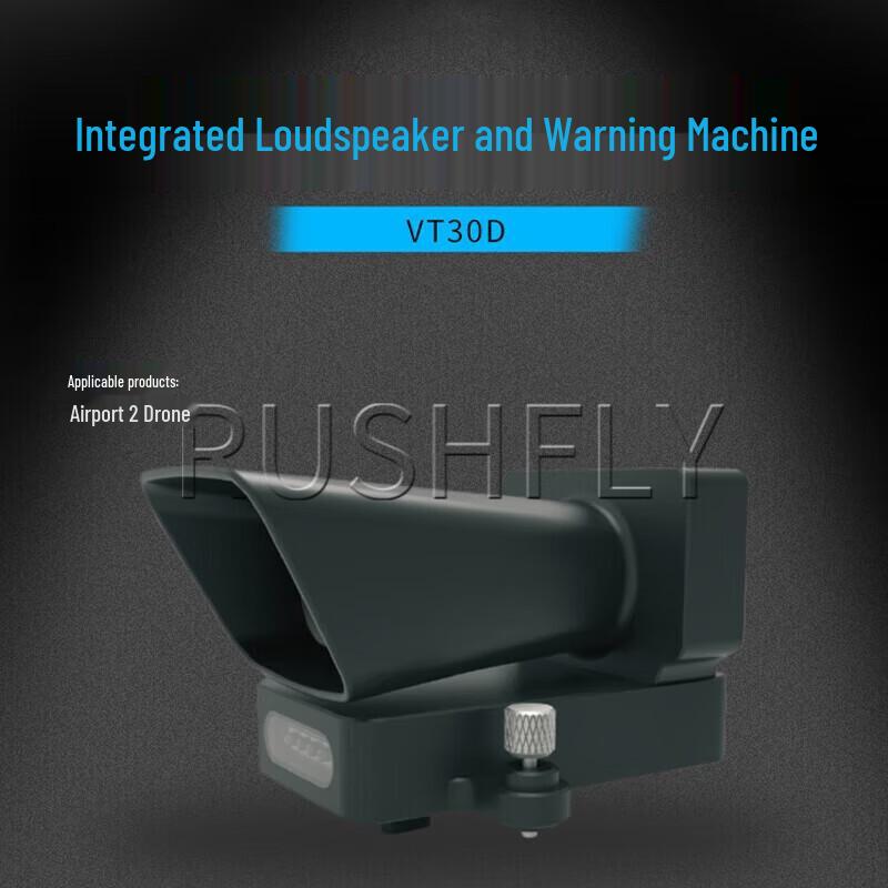 RUSHFLY Professional Drone Attachments (CN version)