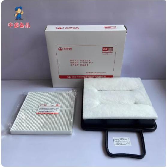 Air Filter Cabin Air Filter Oil Filter for GWM Great Wall Fengjun Wingle 5  Wingle 6 Wingle 7 Diesel 2.0T China V