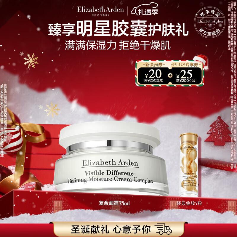 Elizabeth Arden Visible Difference Увлажняющий крем для лица