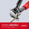 KNIPEX Ball End Cutting Nippers 6102-200