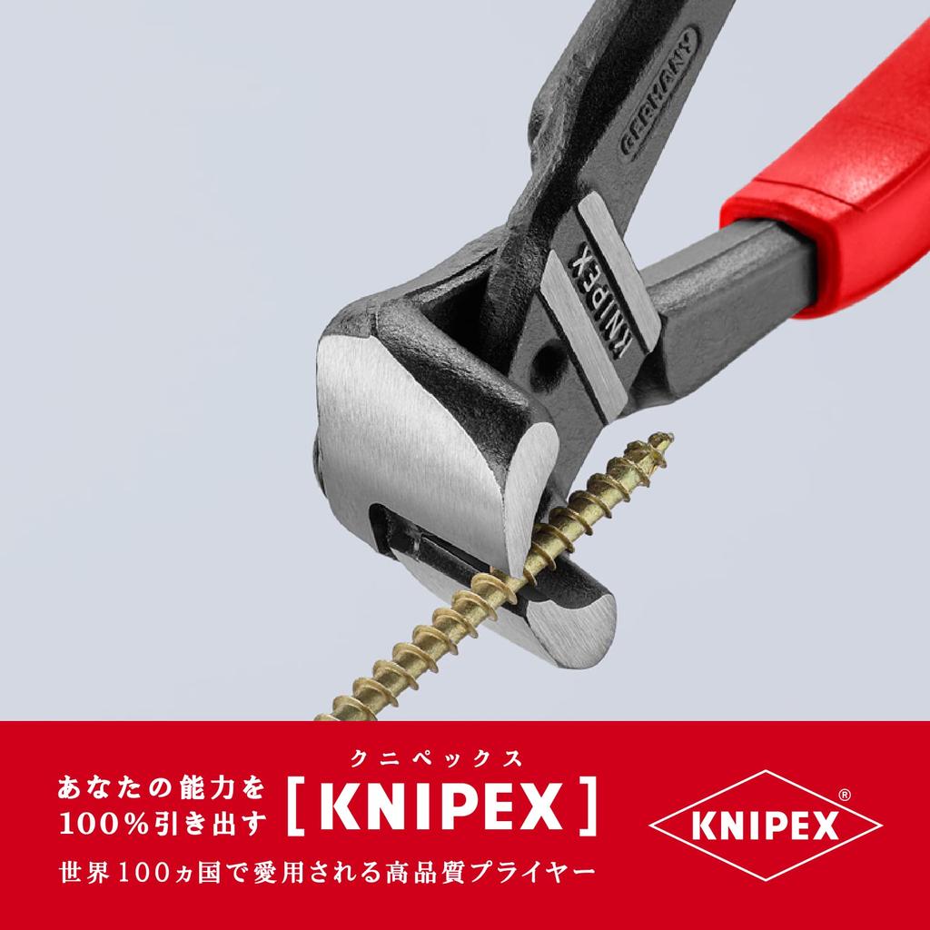 KNIPEX Ball End Cutting Nippers 6102-200