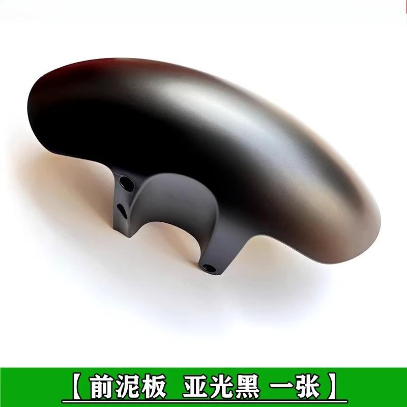 Подходит для 300S Передняя плитка Вспышка QJ300-12 Передняя грязезащитная пластина Передняя плитка Водоудерживающая пластина Крыло D