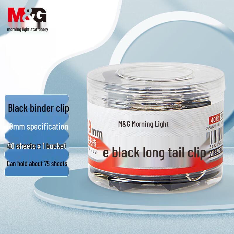 M&G Black Metal Binder Clips