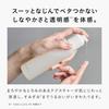 [.co.jp only] DECENCIA Lotion <Lotion for sensitive skin> 125mL Wrinkle O/L Concentrate with pouch