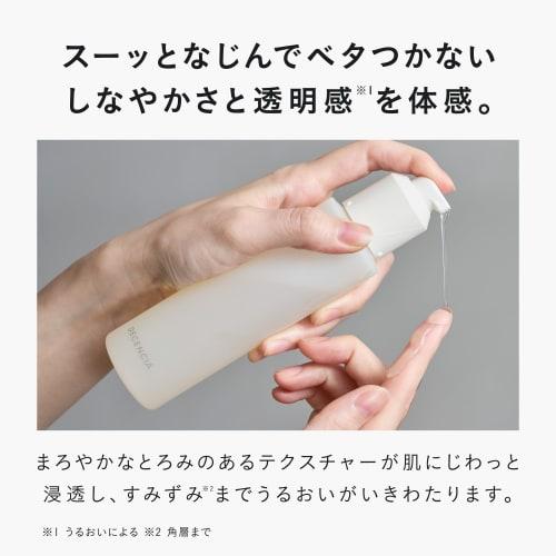 [.co.jp only] DECENCIA Lotion <Lotion for sensitive skin> 125mL Wrinkle O/L Concentrate with pouch