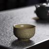 Geyao Ceramic Tea Tasting Cup