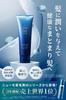 Shampooing Pneumo Traitement Capillaire Hydratant Riche avec Numéro de Série +