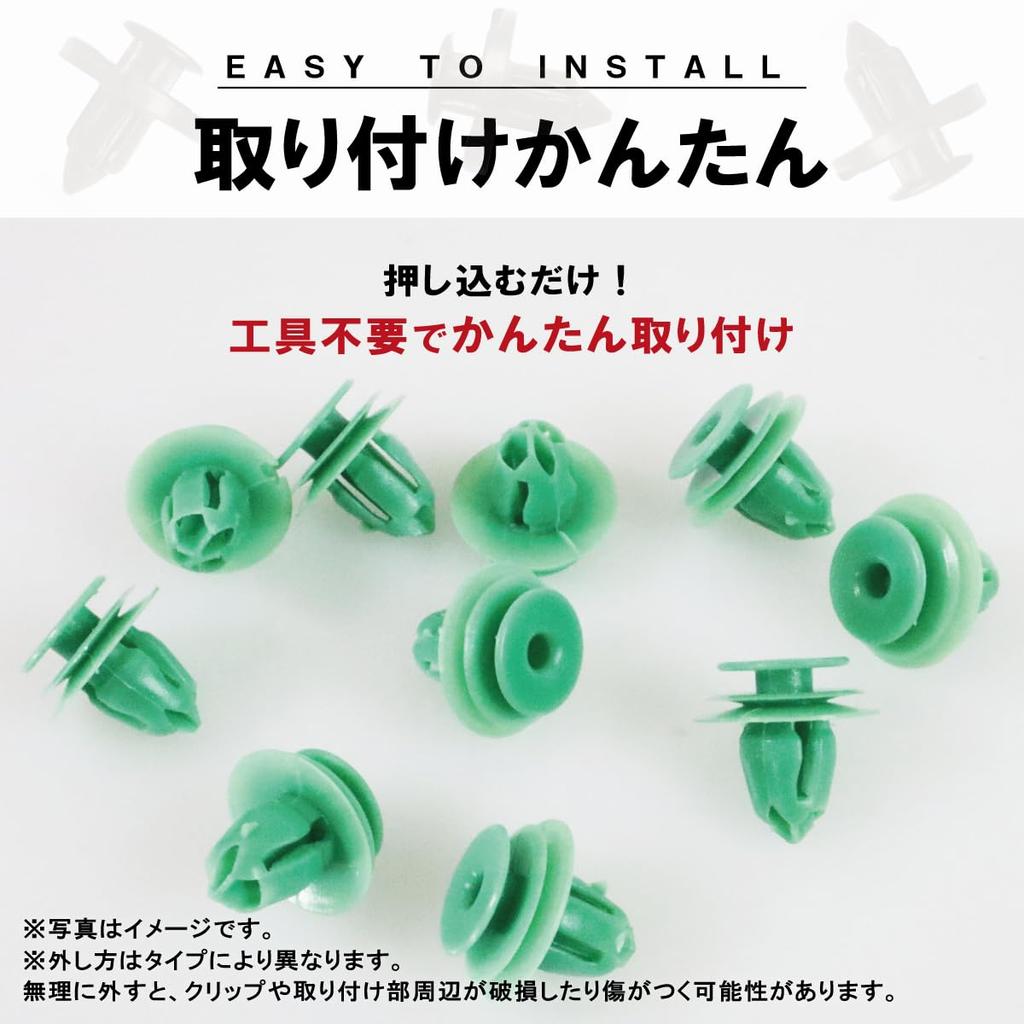 DOPENTSZ Panel Trim Clips Voxy Set of 10 90467-09206 MU000571 09409-10318 Panel Clip Bush Rivet