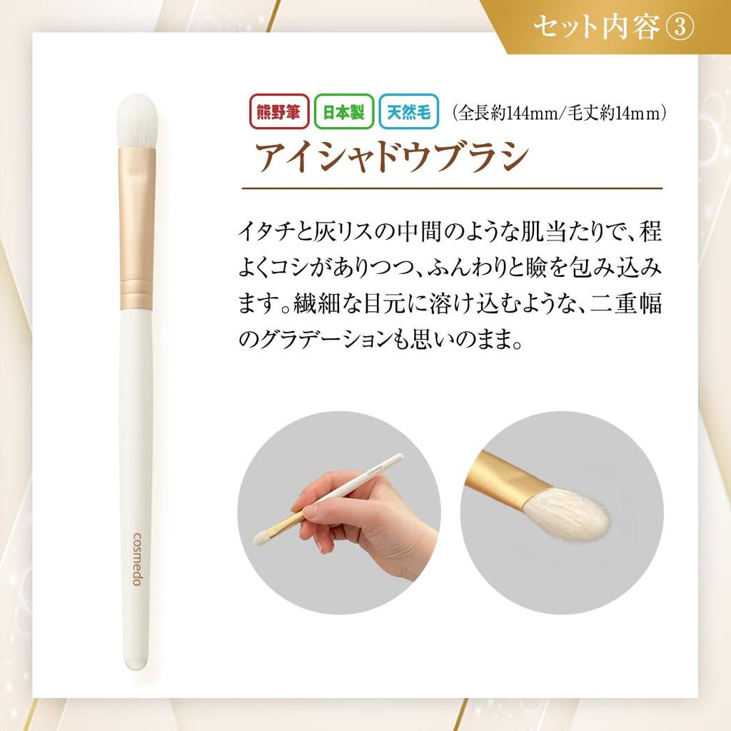 Takumi No Kumano Brush Makeup Brush Set Zippered Brush Case Included White Limited Edition Keshōfude Cosme-dō (5 Brushes) + - NPC-S250