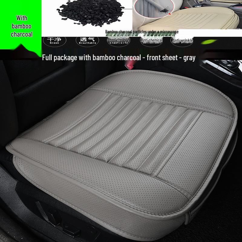 Bamboo Charcoal Leather Car Seat Cushion Set, Three-Piece, No Backrest, All-Season Interior Kit