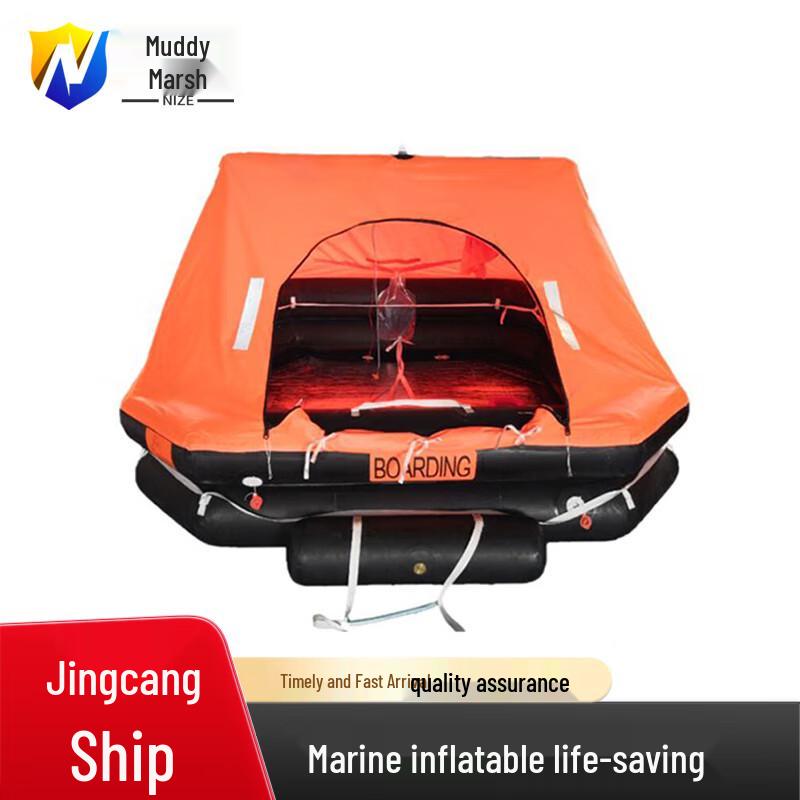 Nize Marine Inflatable Liferaft