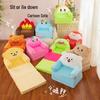 Foldable Three-Fold Cartoon Sofa for Kids: Lazy Baby Seat & Tatami Nap Sofa