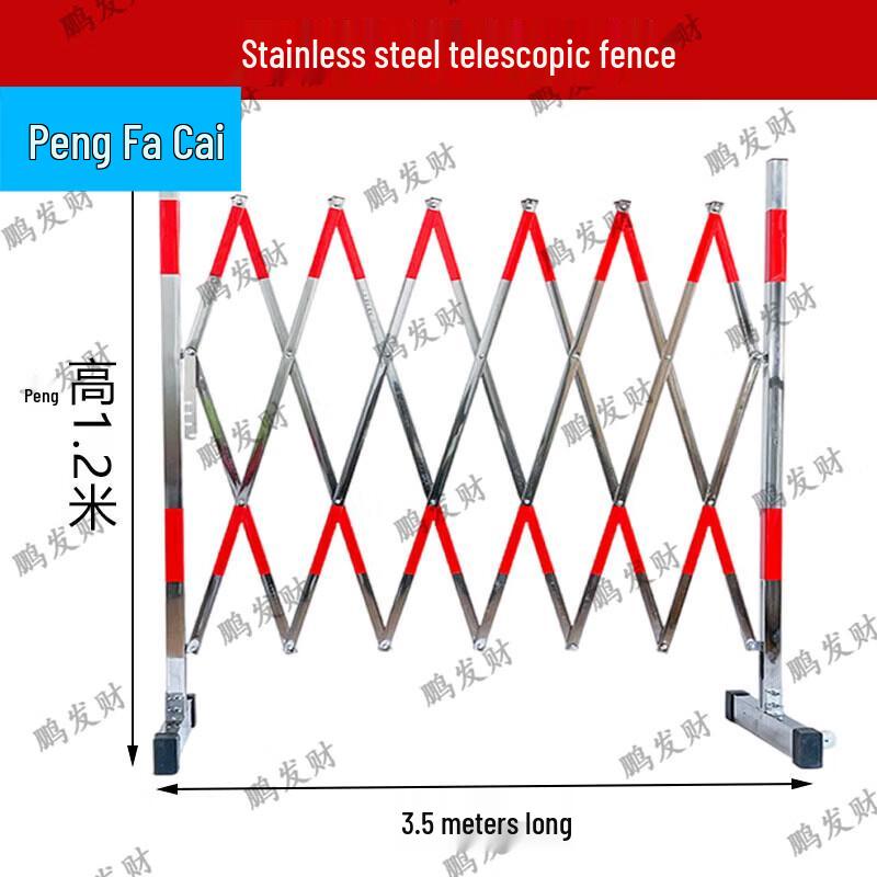 Peng Fa Cai Stainless Steel Retractable Safety Barrier Fence