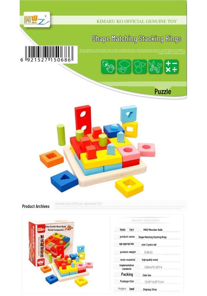 Kids' Educational Wooden Shape Stacking Blocks - Toddler Learning Toy