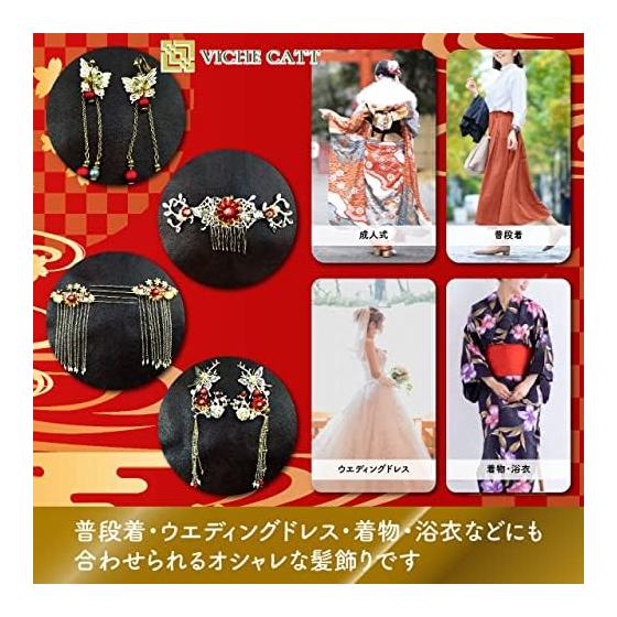 VICHE CATT Chinese Hair Accessories Hanfu Ancient Style Bridal Hairpins Set