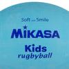 MIKASA Smile Rugby Ball (for elementary school students), made with specially formulated rubber, weighs approximately 185g, Sax KF-S, Sax Blue