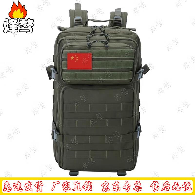 Fengao Outdoor Tactical Backpack