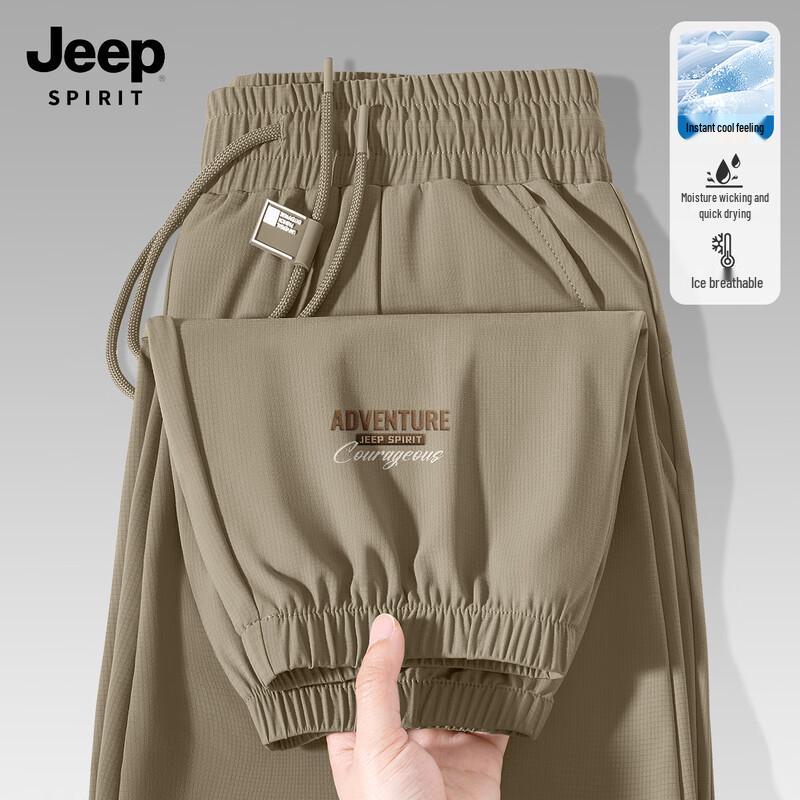 JEEP SPIRIT Men's Quick-Dry Jogger Pants