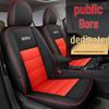 Volkswagen Bora Series Universal Leather Car Seat Cover - Four Seasons, Full Coverage, Five-Seater.