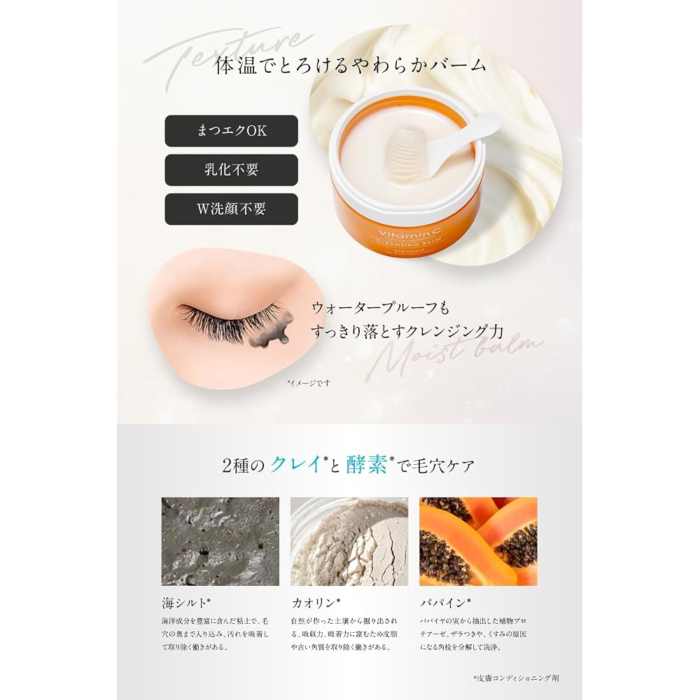 kikimate Cleansing Balm for Pores, Vitamin C [Moisturizing and Highly Hydrating] 90g, Waterproof,