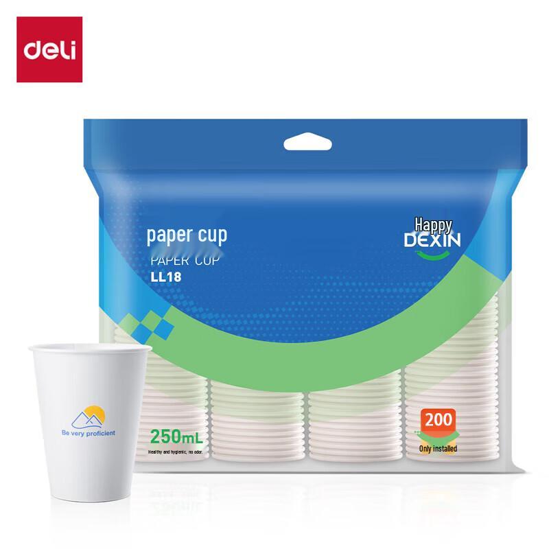 Deli Dexin LL18 Disposable Paper Cups