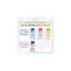 [Limited Edition] Bifesta Bright Up Water Cleansing Wipes (46 sheets x 3 packs)
