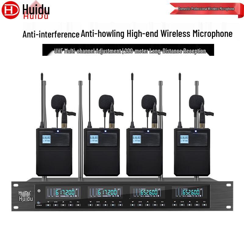 

HuiDu U-04 Professional 1-to-4 True Diversity Wireless Microphone System (CN version)