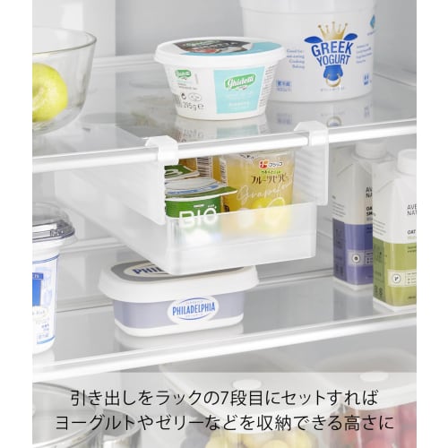 Yamazaki Tower Refrigerator Under-Shelf Height Adjustable Rack, Small, White, W14.5 x D34.4 x H6.5cm, 7-Level Adjustment, Hanging, Compatible with Sli