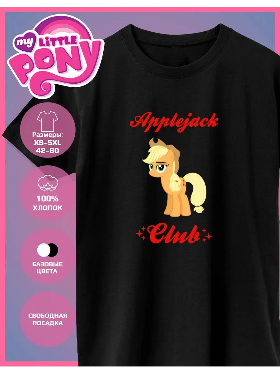 My little pony Applejack Print T-shirt L