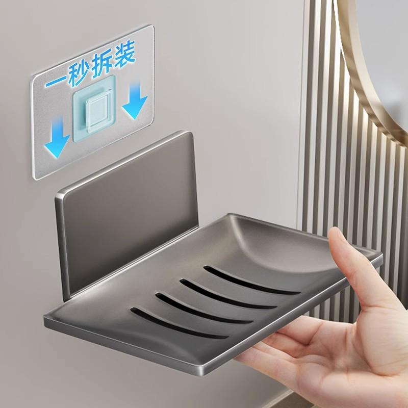 Gun Gray Aluminum Wall-Mounted Soap Dish - Creative, Punch-Free Draining Holder for Bathroom Storage