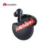 Huawei FreeBuds 7i Bluetooth-Kopfhörer mit Geräuschunterdrückung