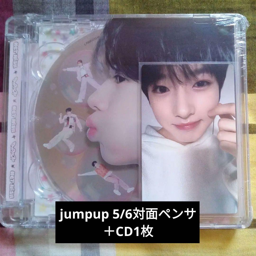

[USED] (CD) NCT WISH Sakuya poppop jumpup
