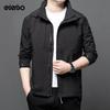 Edenbo Men's Hooded Windproof Casual Jacket