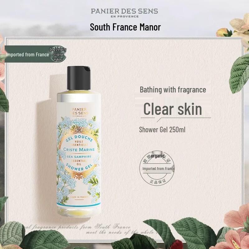 

South France Manor Soothing Lavender Fragrance Shower Gel