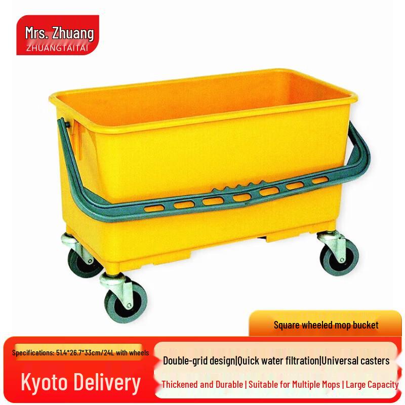 Zhuang Taitai 24L Rectangular Mop and Cleaning Bucket with Wheels