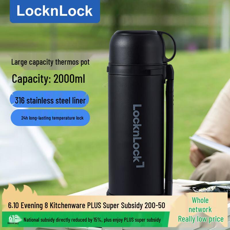 LOCK&LOCK Stainless Steel Insulated Kettle