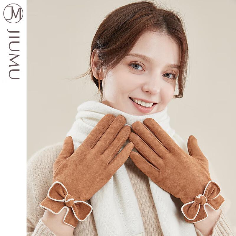 JIUMU Women's Plush Lined Touchscreen Knit Gloves