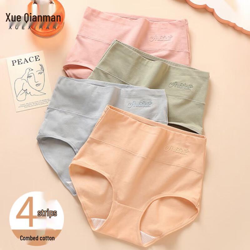 

Xue Qiman Women s Comfort Seamless Underwear L (90-120 lbs)