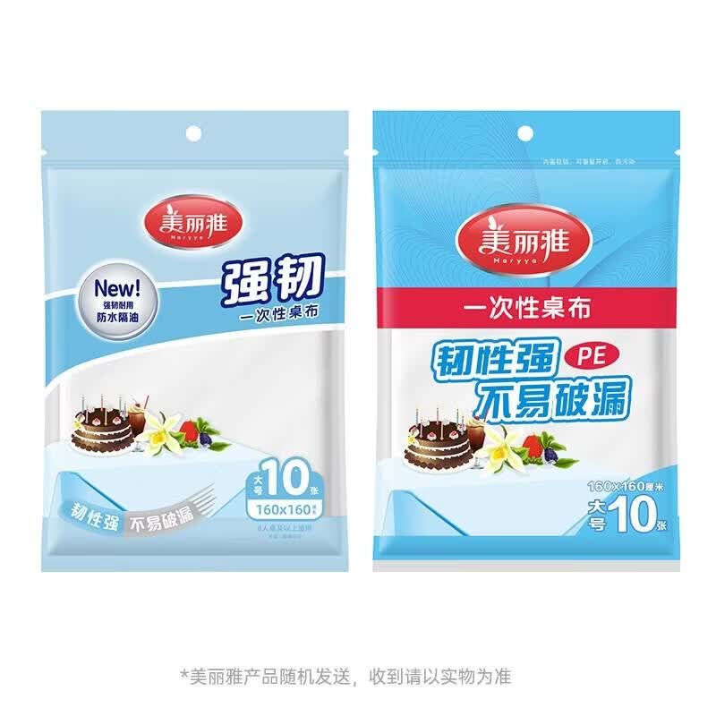 MARYYA Disposable Tablecloths