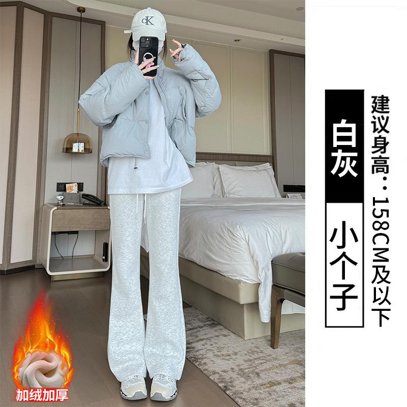 Huamian Flared Pants Women's Autumn Women's Small Men's New High-waisted and Thin Sweatpants Casual Sweatpants