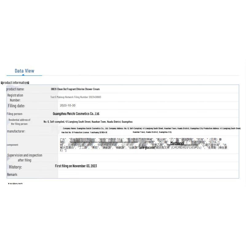 obeis Magnolia Amino Acid Body Wash 2kg