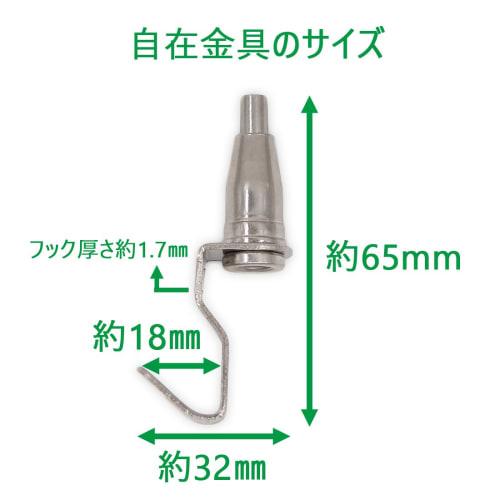 INIBUD Picture Rail Wire Hooks, Set of 10, Stainless Steel Coated, Adjustable, for Display (1m)