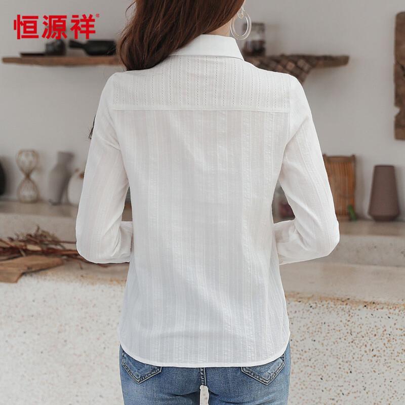 Hengyuanxiang Women's Slim Fit Pure Cotton Solid Long Sleeve Lapel Shirt