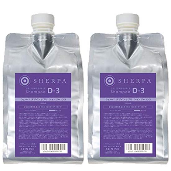 

[Set of 2] Arimino Sherpa Design Supplement Shampoo D-3 1000ml Refill