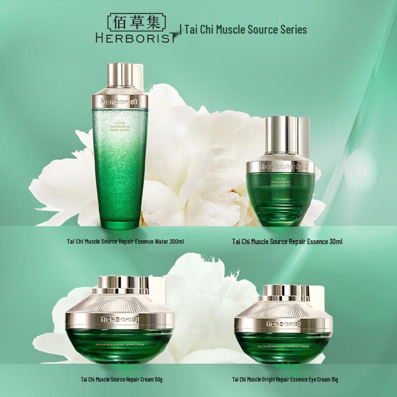 Herborist Tai Chi Bo Bo Essence Water