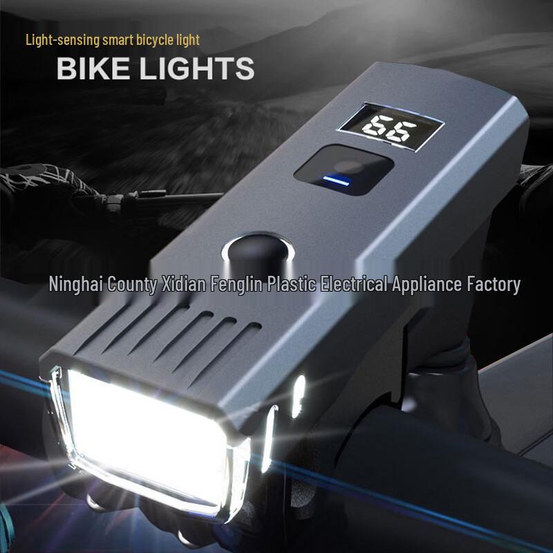 Nu Feng Bicycle Front Light