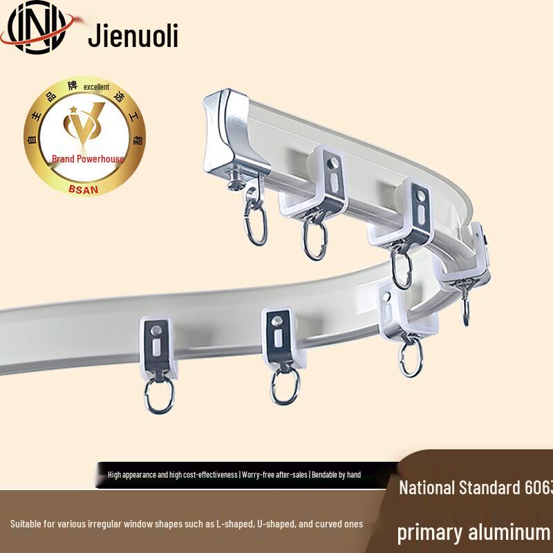 JNL Luxury U/L-shaped Aluminum Alloy Curtain Track